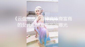 【良家故事】偷拍网络交友，中年妇女收割机，长发人妻，满脸的饥渴，被干两炮后终于满足 (1)