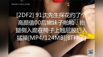 蜜桃传媒 pmc-407 高考表妹引诱多金表哥-林嫣