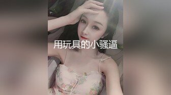 熟女大姐 以后要提前跟我说好安排时间 舒服我来了用力你好棒 身材丰满先卿卿我我热舞一曲 被小哥无套内射