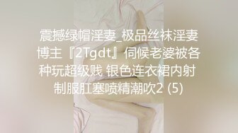 嫖老师上操约了个黑衣妹子，近距离掰穴沙发上骑乘后入大力猛操