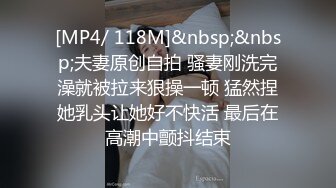 [MP4/ 1.68G] 白衣牛仔裤女神级小姐姐约到酒店 这身材一看就爱了 前凸后翘大长腿极品小翘臀跨坐腿上挑逗