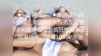 还在读大学的极品甜美清纯妹子，奶子刚发育好，被校园网贷高利贷所逼