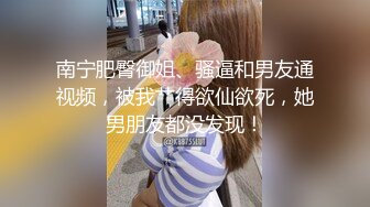 黃毛小子愛坦克，豐滿肥美BBW妹子穿上黑絲翹著屁股母狗式插入灌精