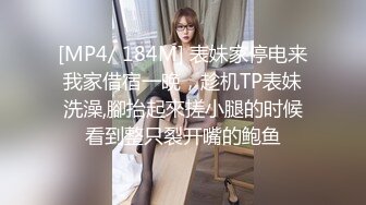 大长腿 美乳苗条 魔鬼身材小姐姐 精神小伙体力过人