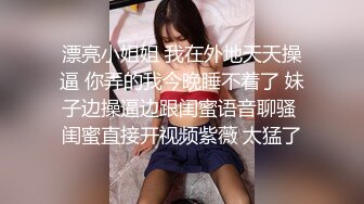 [MP4]扣扣传媒FSOG046 极品白虎萝莉天花板 ▌粉色情人▌网瘾少女以性换租 队友正被后入火力输出 鲜嫩白虎妙极了