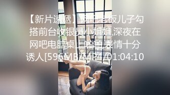 激烈抽插漂亮大奶妹，身材超好(露臉)上下两部