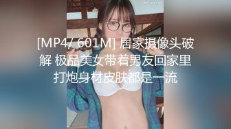 [MP4/436M]6/4最新 巨乳妹子拿个内裤含在嘴里镜头前口交包皮男VIP1196