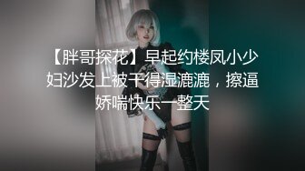 两个母狗小少妇露脸精彩大秀直播，淫声荡语互动好骚，吃奶玩逼浪叫不止，骑在脖子上尿她嘴里