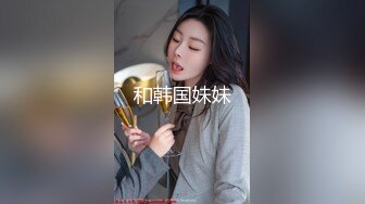 [MP4/2.58G]2023-4-23流出乐橙精品有女友的帅气男孩出轨暗恋自己的女同学酒店开房啪啪