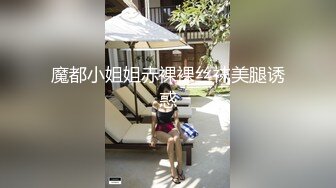 酒店操嫩嫩小美女，青涩风情还是挺有诱惑的，修长瘦弱身材，啪啪压上去抽送深入逼穴湿漉漉噗嗤浪叫啊