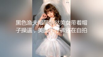 [MP4]STP24020 极品娇小身材却很骚小美女&nbsp;&nbsp;情趣制服大战面罩男&nbsp;&nbsp;撩起裙子自摸小穴&nbsp;&nbsp;骑乘进出爆插&nbsp;&nbsp;边操边