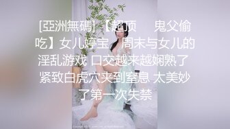 [MP4]情色剧情新作TWA20《午夜情色电车》制服电车痴女的淫荡高潮 捷运色魔女