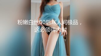 星空传媒XKTY003美腿性爱治疗帮阳痿男重振雄风