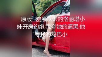 微醉小姐姐操到一半老公打来电话真刺激【这女的绝对可以约看下面简阶