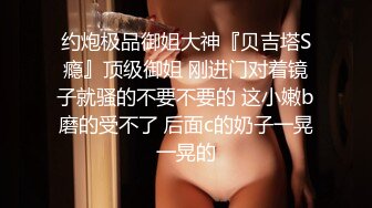 蜜桃影像传媒 PMC-104 《女老师欠钱不还遭怒操体罚》艾玛