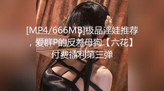 [MP4/980M]3/9最新 美少妇骑乘位操穴边吃屌轮流着操太骚了激情大战VIP1196