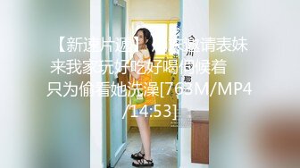 [MP4]STP24665 【难得一见粉红色美穴大美妞】超高颜值甜美，被窝里给大家秀，脱掉睡衣掰穴，肥穴骚逼特写，搞得满脸潮红 VIP2209