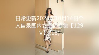 山区学姐【小陈陈】极品美乳~夜间户外~掰穴自慰~~喷水【60V】 (32)