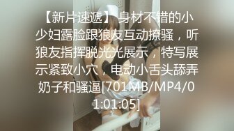 [MP4]专找阿姨玩今晚约了个年轻短裙小姐姐，吃饱喝足思淫欲，再来一炮扒掉衣服直接操，上位骑乘后入猛操