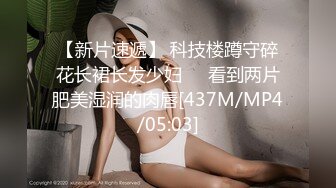 2-4最新酒店偷拍！黑丝JK女友，清纯活力十足