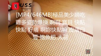 π738 大姐姐的满分奖励