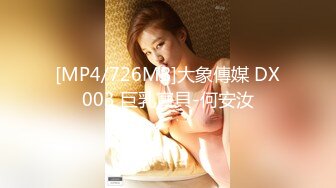 【OnlyFans】韵味美妇熟女 nanako_sexy 情趣自慰掰穴VIP订阅，把美妇的骚穴展现在你的眼前，两瓣阴唇和黑油发亮的阴毛 31