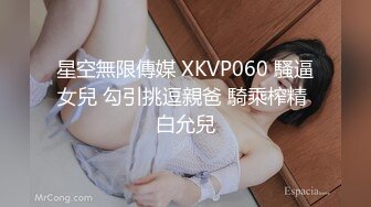 【新片速遞】 《惊艳✅网红私拍㊙️泄密》露脸才是王道！万人求购Onlyfans女神游戏主播巨乳网红反差婊pim顶级私拍被各种肏[2160M/MP4/04:10:27]