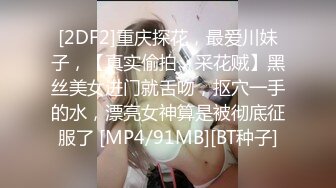 JDKR-054 小泽爱丽丝 混血女网友和我在酒店的第一次约会 精东影业