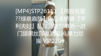 [MP4]牢牢铐住的JK制服学生妹只能任人鱼肉（地雷系女友）大尺度扯奶干炮跳动的阳具倒计时喷射 【火热推荐】