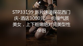 [MP4/436MB]2020-06-18&nbsp;&nbsp;360酒店未流篇 男人怀疑女友约炮吵架报复式操女友