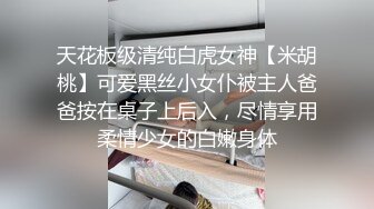 【新片速遞】&nbsp;&nbsp; 小哥趁老婆不在家和美女同事在婚房里偷情❤️猛插她的小嫩B完美露脸[321M/MP4/04:24]