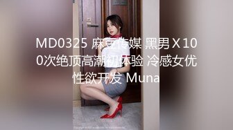 私房售价62元秀人网白笑笑高质量美女 全裸 漏奶子 漏鲍 好骚啊助力电竞