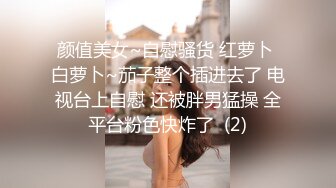 售价298顶级NTR性爱大轰趴，推特大神【飓风】订阅，极品丝袜人妻，绿帽 情趣 制服 黑丝3P淫乱盛宴 (14)