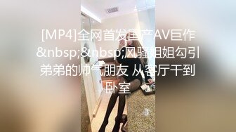 极品欲女【南方联合国际体模】和粉丝无套骑乘啪啪，没玩爽去KTV午夜狂嗨，玩脱衣露出，啤酒瓶插穴.