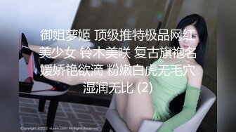 YY哥高級會所啪情趣內衣大長腿高跟小姐(VIP)