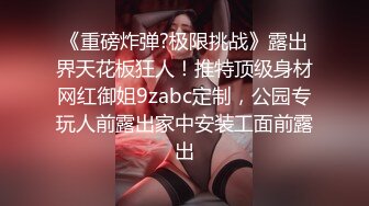 【新片速遞】&nbsp;&nbsp; ⚫️⚫️宅男清纯女神泄密！推特满分颜值微露脸福利姬【小粥】举牌定制私拍，道具紫薇阴毛性感[583M/MP4/43:34]