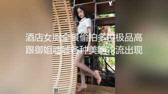 小情侣初下海！酒店开房操逼！开档黑丝美腿猛扣穴，大肥臀骑乘位抽插，翘起屁股求操后入撞击