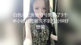 【新片速遞】 闷骚大奶小女友 不能放 不能放 坏 边插边振动棒振逼 弄了一逼骚水[137MB/MP4/02:20]