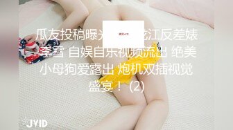 [MP4]STP25578 ??极品女神『奈奈』纯欲风 超魅呻吟“哥哥用力” VIP2209