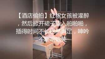 商场一路跟踪偷拍不穿内裤的黑丝美女❤️好漂亮的鲍鱼