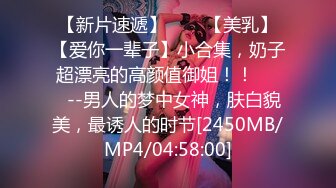 [MP4/ 1.36G] 新晋极品女神降临，日本丽央，清纯校花，激情3P，模特身材明星脸，无毛白虎