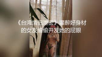 巨乳美女，观众面前使劲摇晃，礼物不停，笑容甜美~ 