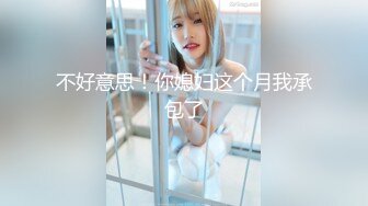 大神【B&M】重金约拍，女神骚浪贱的一幕全记录，高价付费群福利 (2)