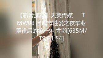 [MP4]肉感小姐姐&nbsp;&nbsp;换上女仆装黑丝袜&nbsp;&nbsp;吸吮舔屌翘起大屁股&nbsp;&nbsp;后入抽插猛烈撞击