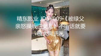 内射蜜桃臀女友，下一步3P