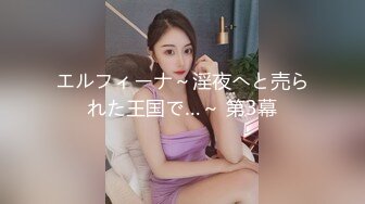 【YZWCD】YD033开衩包臀裙大胸美女！肉丝配粉色条纹内！