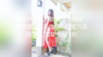 [MP4/ 978M]&nbsp;&nbsp;流浪丶寻花足疗店真实勾搭女技师，高颜值美女，驾车带酒店操逼，伸进内裤摸逼，侧入爆操，射的有点快