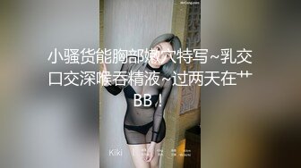 尽情玩弄丝袜长腿性感女神！~和男友啪啪【快来调教】道具自慰 丝袜诱惑【138v】 (47)