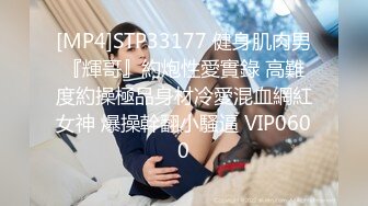 [MP4/ 1.35G] 苗条妹子细长道具快速抽插高潮出水呻吟