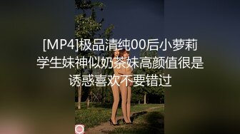 [MP4]极品清纯00后小萝莉学生妹神似奶茶妹高颜值很是诱惑喜欢不要错过